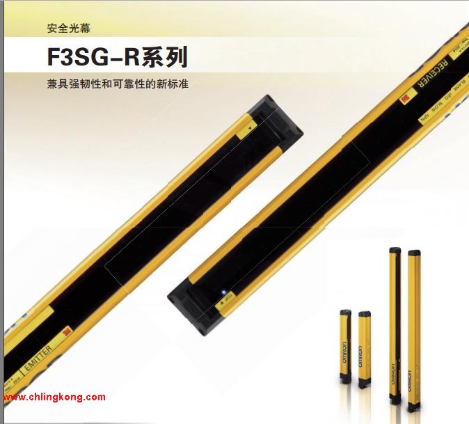 歐姆龍 簡易型安全光幕 F3SG-4RE2270P30